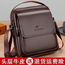 Shoulder bag mens leather wear-resistant portable messenger bag womens business casual one-shoulder messenger bag head layer cowhide tide backpack