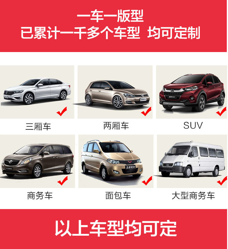 Dongfeng Xiaokang K07 second generation 2 generation special car curtain heat insulation non-magnetic suction sunshade car flower curtain