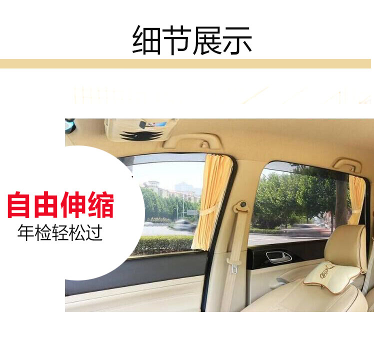 Dongfeng Xiaokang K07 second generation 2 generation special car curtain heat insulation non-magnetic suction sunshade car flower curtain