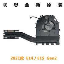 Lenovo new original Thinkpad E14 E15 Gen 2 radiator fan module AMD integration