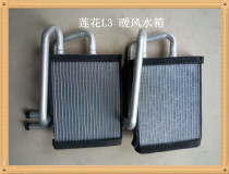 Suitable for young Lotus auto parts L3L5 Racing