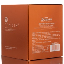 Zero-degree cold-based hair film without transpire repair silk smooth and dry sweater essence horse oil essence to the letter and hair conditioner