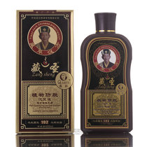 Hide Holy Wash Shampoo Solid Hair Control Oil Men And Women Plant Anti-Hair Loss Severely Dense Hair Descuttings Shampoo Water Yogout Liquid Shampoo