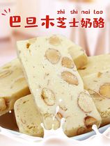 200g Patan Lovers Of Mango Lovers of the Love of the Mango