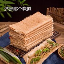 250g Millet Pancakes Yi Mon Commune Handmade Miscellaneous Grain Pancakes Pure Zonte Production Is Linyi Corn Great Pancake