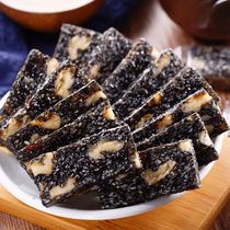 250g Walnut Cake Bulk Sesame Cake