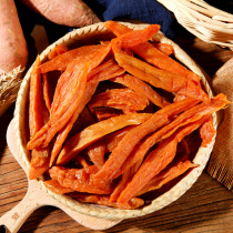 Sweet potato dried pure farmhouse homemade without added sugar and aromas of sweet potato bulk 250g Soft glutinous ground melon