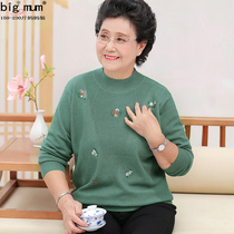 200 kg plus fat autumn and winter plus size middle-aged and elderly fat mother womens knitted sweater semi-turtleneck grandma cardigan
