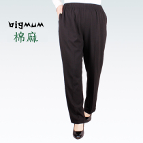 200 pounds plus fat plus middle-aged womens pants summer and autumn cotton and hemp large size mother pants high waist granny nine-point pants