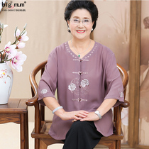 200 pounds plus fat plus size middle-aged summer fat mother outfit mid-sleeve embroidered shirt Grandma cardigan shirt woman