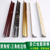 Ceiling corner Yin line Wall corner line Ceiling corner line Decorative line Edge banding Foam European decorative edge strip Edge strip