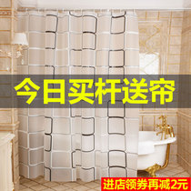 Shower curtain cloth partition Bathroom curtain Waterproof thickened hanging curtain Bathroom non-perforated shower curtain set PEVA door curtain