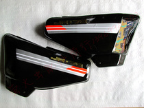 Jialing 70 JH70 shell side cover side cover guard plate battery battery battery cap ABS material black and red two colors