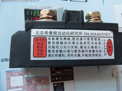 Электронное реле ускорения ximaden h3340zn,h3340pn ximaden OTHER