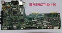 New Zebra ZEBRA ZT410 ZT420 printer motherboard interface board label machine motherboard