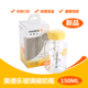 Medelle glass bottle 150 mL standard caliber infant neonatal bottle sealed cap single package Medelle glass bottle 150 mL standard caliber infant neonatal bottle sealed cap single package