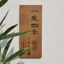 Small wooden card lettering custom wooden house number plate listing Personality creative custom retro residential Chinese design