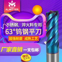 Taiwan 63 degree milling cutter 4-blade tungsten steel milling cutter carbide milling cutter CNC coated end mill stainless steel milling cutter