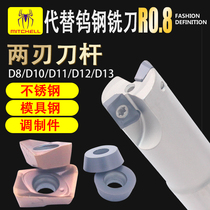 JDMT070208 R0 4 R0 8 dao li D10 12 13 tungsten steel milling cutter RDMW0501R2 5 milling insert