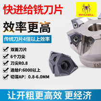 Double-sided fast feed R0 8 milling insert WNMU080608 replace APMT1604 blade 1204 R6 round knife