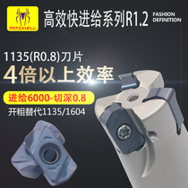 LNMU0303 double-sided fast feed milling insert R5 R6 steel open coarse replacement APMT1135 1604 milling insert