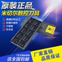MITCHELL stainless steel titanium alloy APMT1604 R0 8 milling insert knife grain carbide CNC tool