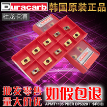 Duronkappu Milling Blade Turgu 1135 Blade R0 8 Milling Blade Milling Rod