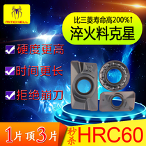 CNC blade R4 R5 R6 circular blade APMT1135 1604 milling stainless steel hard R0 8 dao li