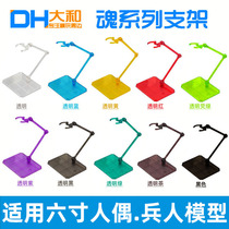 Two-dimensional Ultraman soul Bracket 1 144 robot soul shf Saint Saints soldier assembly toy model