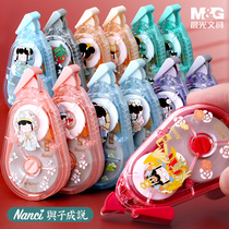 Morning light child Qian and son say blind box correction tape coated with cartoon girl to correct with large capacity belt for students