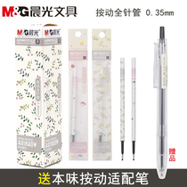 Morning light by moving full needle tube Pen Core 0 35mm Sort By Moving Black Extremely Fine Refill Cored Full Needle Tubing Replacement Core