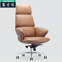 Guangdong Fashion Large Class Chair Office Chair Office Chair Headlayer Genuine Leather Light Luxury Modern President Manager Work Chair High-end