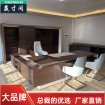 Guangdong Office Furniture Large Class Bench High-end Atmosphere Boss Desk Chairman President Desk Light Extravagant Solid Wood 2 8m