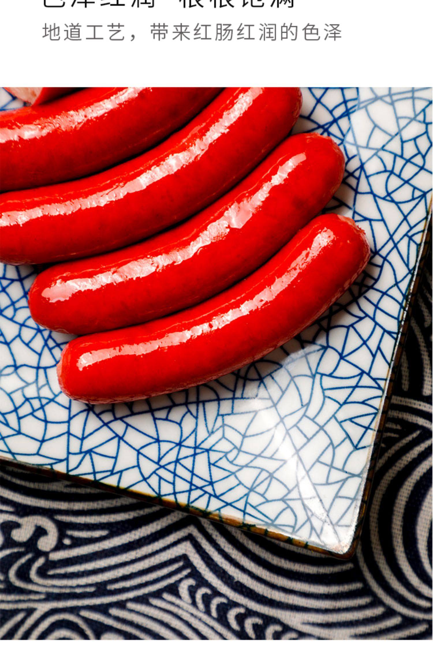 深夜食堂章鱼肠日式维也纳小红肠热狗台湾风味脆皮烧烤香肠500g