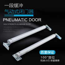 Cartridge door closer pneumatic automatic door closer air pressure fire door closer wooden door closer wooden door closer buffer positioning