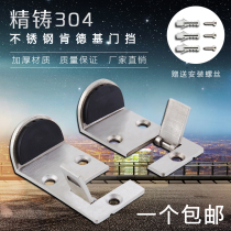 KFC door framed door special door stop door door resistance door spring door stainless steel door wooden door anti-theft door positioning