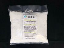 Color Dried powder Bulk to stain the whitening and brightening agents to go yellow to moldy washing powder