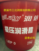 Ningbo Runbe extreme pressure grease LIEP0 15KG (Miss Dongs Oil Workshop) 00#000# All