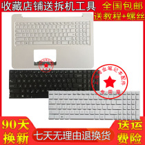 SUSTech X556U X556UA X556UA A556U A556U F556U R558U R558U shell keyboard C shell