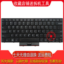 Lemonyy is suitable for E420 E420 E425 E425 E320 E320 S420 63Y0213 63Y0213