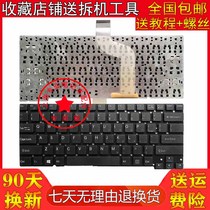 The application of Sony SVT13 SVT13117ECS SVT131A11T SVT13128CCS 131A11V keyboard