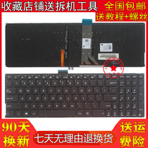 Lemonyy is suitable for the SUSTech K501 K501U K501U K501UQ K501UQ K501UX K501UX keyboard