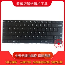 Lemo applies Lenovo 310-14 310-14ISK 14ISE 14ISE V310-14IKB V310-14ISE keyboard