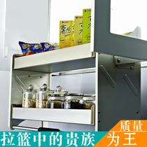 Stainless steel kitchen wall cabinet lifting pull basket Cabinet pull basket shelf Kitchen cabinet pull-down damping seasoning pull basket