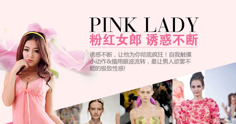 大码胖女士蕾丝性感套装制服情趣内衣极度v女士sm骚睡衣透明真人女情趣内衣能吗穿胸小图片