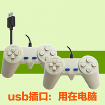 Gamepad pc laptop fc dual game console win10 computer usb cable