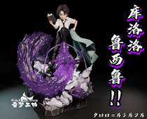 (Scheduled) Tong Dream Workshop Phantom Head Kulolo Lusiu Hunter Resonance Third