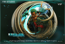 (Supplementation) Walnut gk YW WCF scale Solon tornado Limited model hand