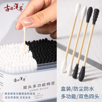 Pure cotton cotton bud multifunction boxed bicolor double head 4 head cleaning ear-hole care cleaning up make-up no fluorescent