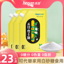 Glycam 0 500g sugar-free sugar-sugar substitute chipose sugar sugar red moss sugar baked sugar zero-card sweet chrysanthemum